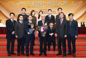 문용린 한국교직원공제회 이사장(앞줄 왼쪽에서 네 번째) 및 교직원공제회 직원들이 시상식 후