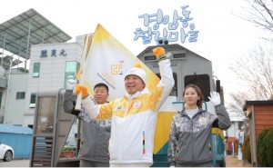 2018 평창 동계올림픽 성화가 3일 근대문화의 도시 군산에서 봉송을 진행하며 전북에서의 