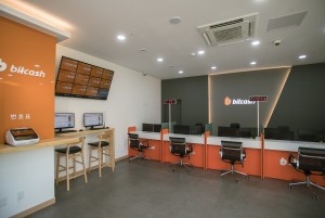 빗썸이 서울 강남과 광화문에 이어 부산에 세 번째 오프라인 고객서비스센터를 오픈했다