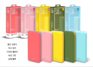 디자인이 컬러 입은 코끼리 보조배터리 CITY EDITION S팩 10종을 출시한다