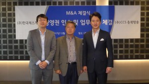 CCS충북방송이 28일 한국체스게임과 주식 및 경영권 양수도계약과 업무협약을 체결했다(왼쪽