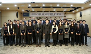한국예탁결제원이 2017년 10월부터 약 3개월간 진행된 기간제 비정규직의 정규직 전환 작