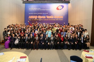 한국청소년단체협의회가 주최하는 한국과 ASEAN 청소년들 교류의 장인 제19회 한-ASEA