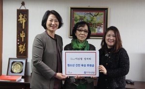 아트월 갤러리가 한국청소년연맹에 청소년 건전 육성 후원금을 전달했다. 사진 좌측부터 한국청