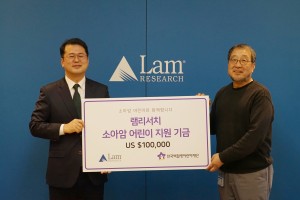 램리서치코리아 서인학 대표이사(오른쪽)가 한국백혈병어린이재단 서선원 사무처장에게 소아암 어