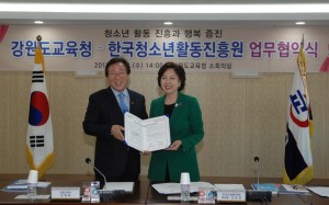 한국청소년활동진흥원 신은경 이사장(오른쪽)과 강원도교육청 민병희 교육감이 업무협약을 체결한