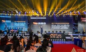 중국 AMG그룹 한국법인이 VS시스템을 이용한 이벤트를 실시한다. 사진은 지난해 하반기 중