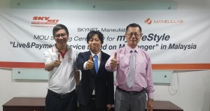 마늘랩과 스카이넷이 22일 말레이시아 슬랭오주 수방자야의 스카이넷 본사에서 MOU를 체결했