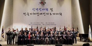 한국지체장애인협회가 2018년 신년인사회 개최했다. 2018년 신년인사회에 참석한 김광환 