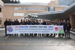 한국청소년연맹이 2018 안전교육 및 일본의 재발견 교육연수 프로그램을 실시했다