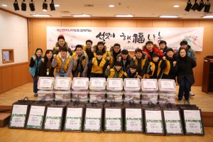서울시북부장애인종합복지관이 벽산엔지니어링 후원 설맞이 행복나눔 행사를 개최했다