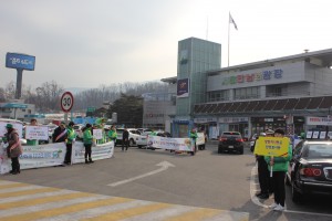 도로교통공단 서울지부가 귀성·귀경길 교통 안전 캠페인을 실시한다