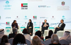 림 에브라임 알 하시미 UAE 국제협력부 특임장관이 제 6차 월드 거번먼트 서밋 둘째 날 