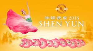 미국 션윈예술단이 4월 내한 공연을 개최한다. Copyright© 2018 Shen Yun