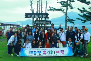 2017년도 재충전 휴여행 참가자