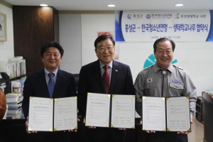 업무협약을 실시하는 김석환 홍성군수(가운데), 한국청소년연맹 한기호 총재(오른쪽), 그리고