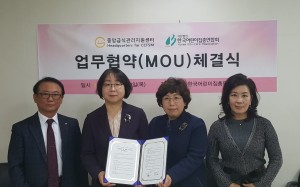 한국어린이집총연합회와 중앙급식관리지원센터가 협약식을 실시했다. 왼쪽부터 이재오 부회장, 박