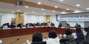 오른쪽부터 더불어민주당 신동근 국회의원, 유은혜 국회의원, 기동민 국회의원, 전재진 직능본