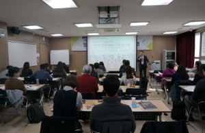 한국민간위탁경영연구소가 개최한 2018년 1차 협력적 공공서비스 기획 및 운영 교육 현장