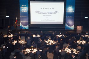 쌍용자동차 부품 협력사 콘퍼런스에 참석한 협력사 대표들이 쌍용자동차의 제품 개발 계획 발표
