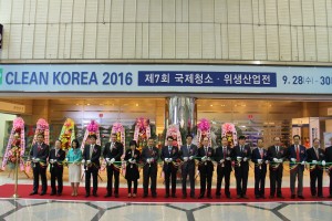 CLEAN KOREA 2016 개막식