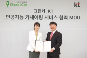 30일 서울 종로구 KT 광화문사옥에서 인공지능 카셰어링 서비스 공동 개발을 위한 업무협약