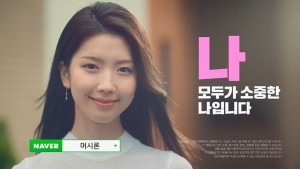 머시론의 새 광고 캠페인 영상 스틸 컷