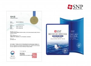 The patent certification of Bird’s Nest Aqua Ampou