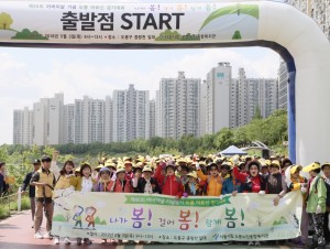 서울시립도봉노인종합복지관이 개최한 제46회 어버이날 기념행사 도봉 어르신 걷기대회 출발 장