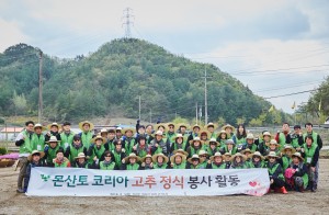 몬산토 코리아 임직원들이 3일 강월도 영월군의 고추 재배 농가에서 고추 정식을 돕는 봉사활