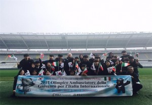 지난해 강원 3개군 국제문화탐방 참가 청소년들이 2018년 평창동계올림픽 홍보를 위해 이탈