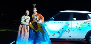 쌍용자동차가 전통예술축제 춘향제를 공식 후원한다