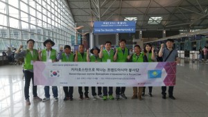 한국주거복지, 주거복지히어로 봉사단이 27일 인천공항에서 출발하기 전 기념 촬영을 하고 있