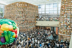 신세계 프라퍼티 스타필드 코엑스몰 별마당 도서관 1주년 기념 행사
