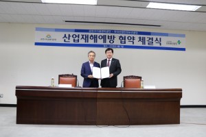 금천구시설관리공단과 안전보건공단 서울지역본부가 산업재해예방 협약을 체결했다