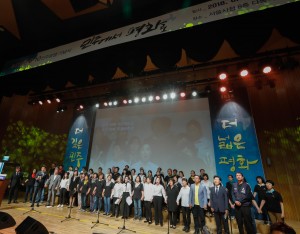 6.10민주항쟁 31주년 기념식에서 출연진들이 광야에서를 제창하고 있다
