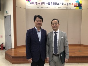 박선국 인천지방중소벤처기업청장(좌측)과 임수정 메드믹스 대표