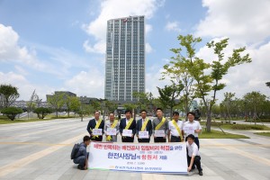 배전입찰제도 개선 청원서 제출에 앞서 한국전기공사협회 임직원들이 한전 본사 앞에서 입찰비리