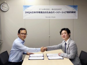 IMQA 일본 시장 진출을 위한 파트너십 계약 체결