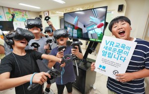 충북진천학성초등학교 학생들이 VVR이 실시한 VR가상안전체험을 통해  재난대처방법을 체험하
