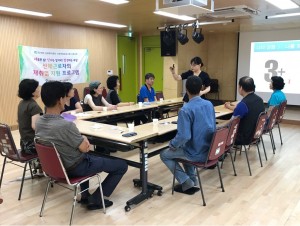 서울시립도봉노인종합복지관이 진행한 사회적응프로그램 수료식
