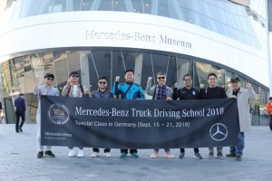 다임러 트럭 코리아 관계자들과 최우수 고객들이 독일 메르세데스-벤츠 박물관에서 포즈를 취하