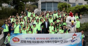 하림 피오봉사단 5기 계룡산국립공원 봉사활동