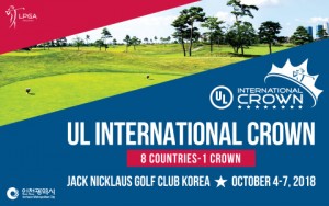 2018 UL International Crown will be held October 4