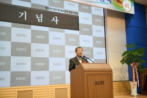한국전기연구원 창립41주년 기념식 최규하 원장 기념사