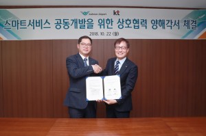 왼쪽부터 KT GiGA IoT 사업단장 김준근 전무와 인천국제공항공사 스마트추진단 안정준 