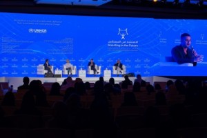 2018 미래에 대한 투자 컨퍼런스가 아랍에미리트 샤르자에서 개최되었다