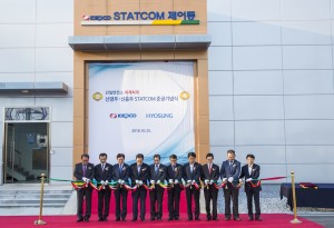韓国電力公社の新栄州変電所と新忠州変電所にそれぞれ400Mvar級STATCOMを設置して竣工式を行