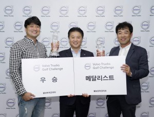 왼쪽부터 이연호 신해건설 대표(우승), 김영재 볼보트럭코리아 사장, 박종견 우주로지스 대표