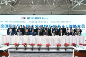 경남제약이 중국 MTP·ZIC 합작사와 1급 대리상 계약을 체결했다(좌측에서 2번째, 경남